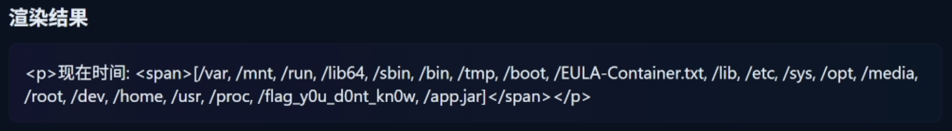 image-20260105174223259