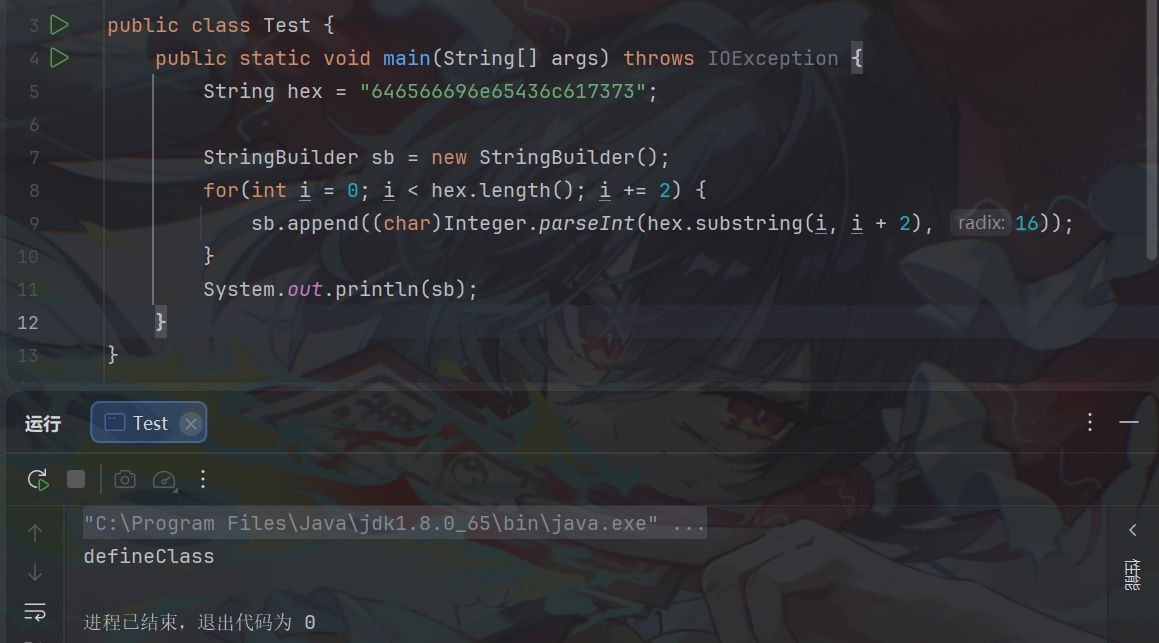 image-20260131000616200