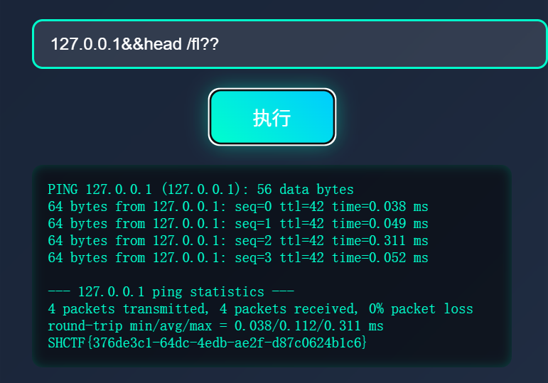 image-20260203170829457