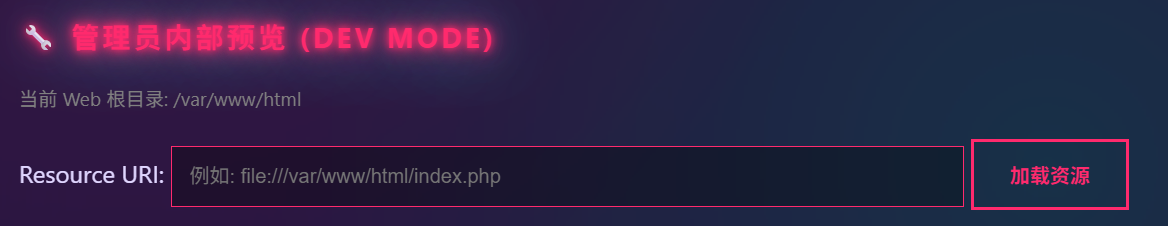 image-20260205221203327