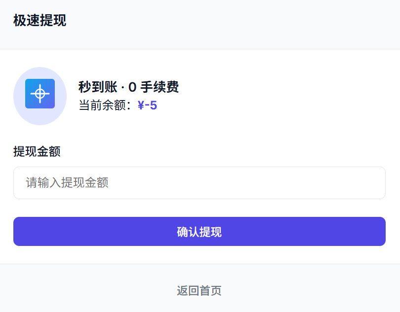 image-20260206162535583