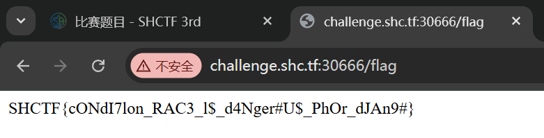 image-20260206162603294