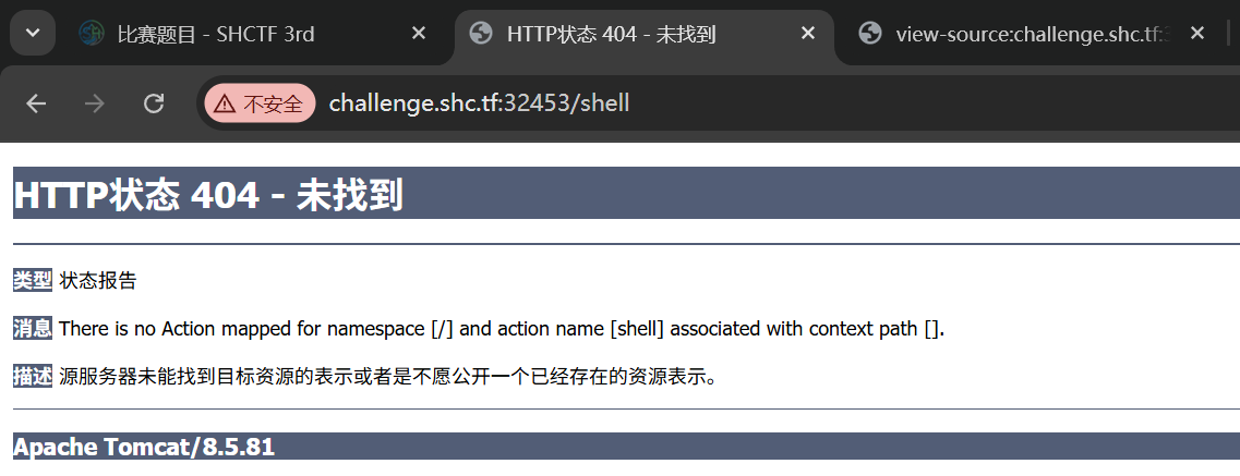 image-20260207173959860