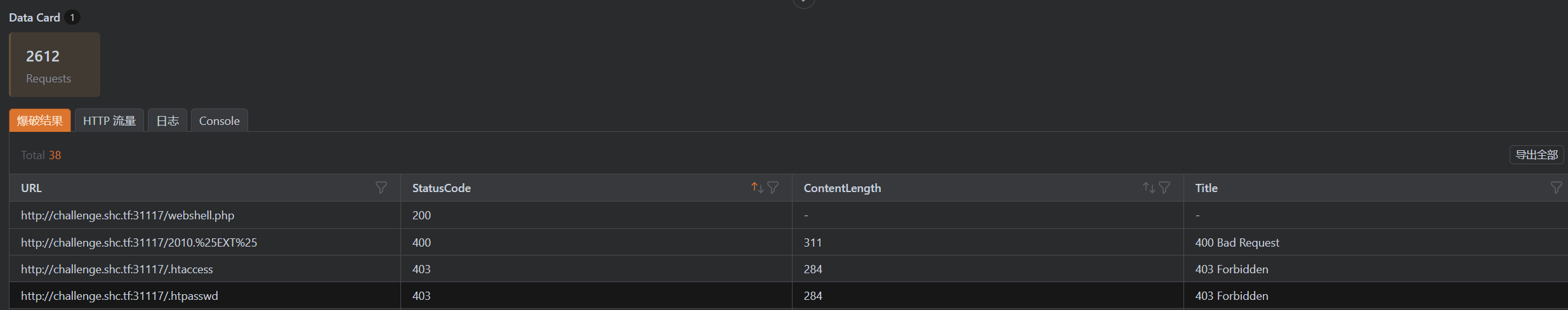 image-20260208010815118